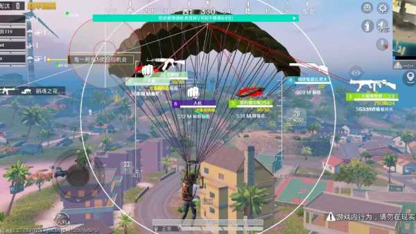 和平精英【天使】iOS辅助