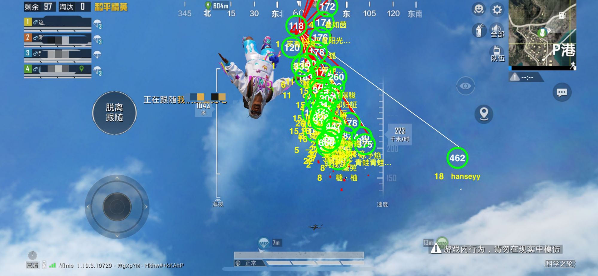 和平精英辅助【CK直装V1.0】启动器直装 预判自瞄 子弹追踪 子弹飞天 全新功能 人物透视