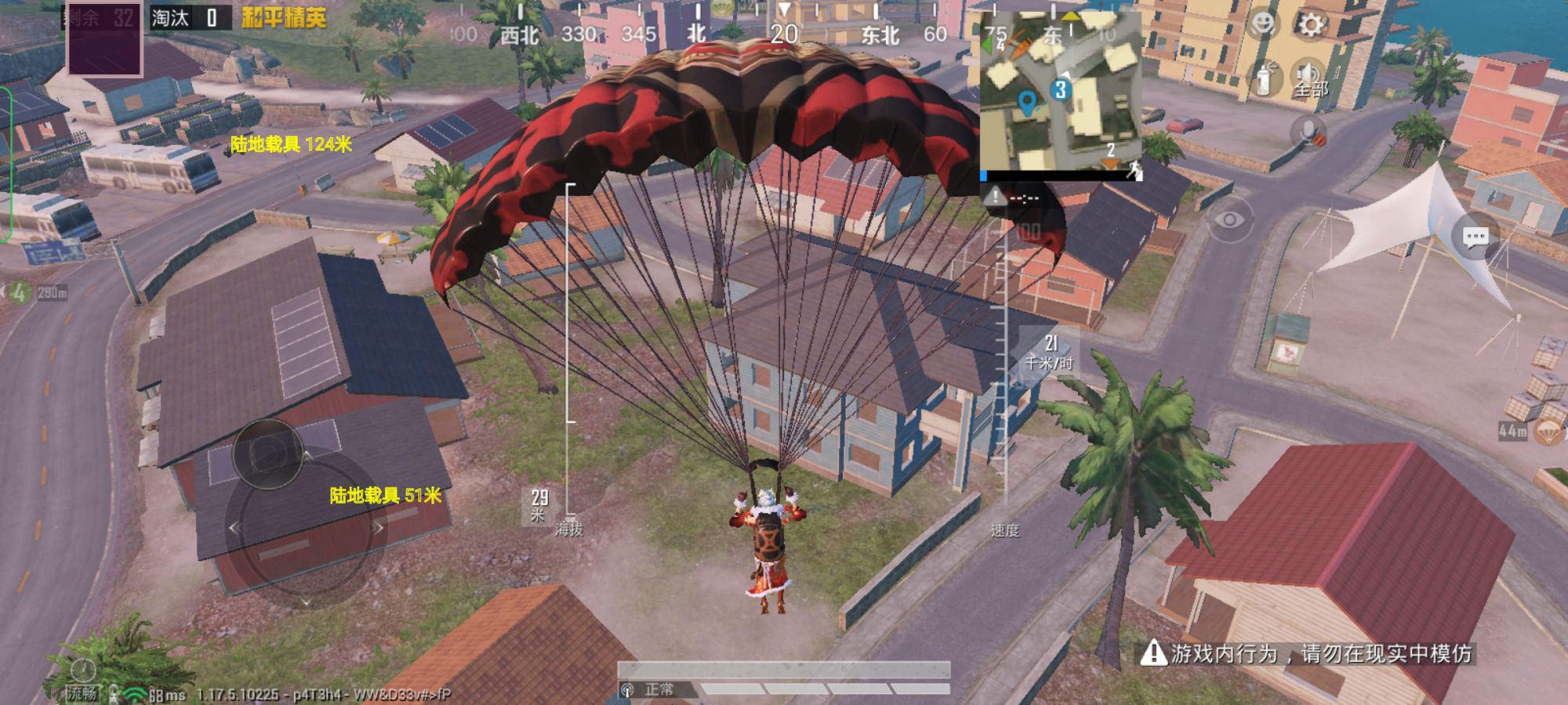 和平精英黑科技透视自瞄防封板