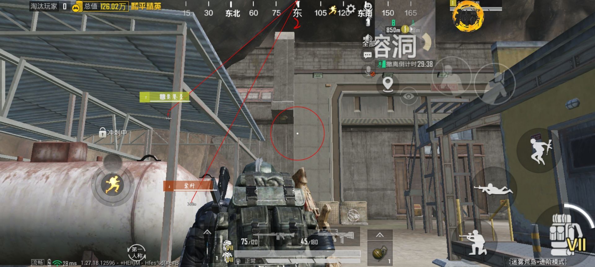 和平精英辅助【北极熊容器直装】稳定防封 人物透视 射线方框 锁死自瞄 名字昵称 人数距离 高清绘制 人机显示